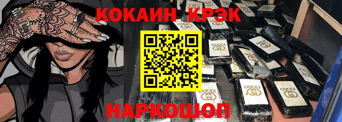 Кокаин VHQ  КОКАИН VHQ  Вход с VPN  Воронеж 