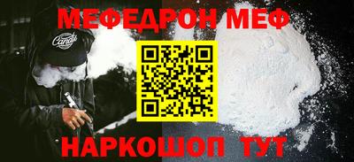 кокаин перу Краснокаменск