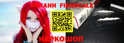кокаин VHQ Краснодар