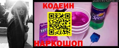 кокаин перу Краснокаменск
