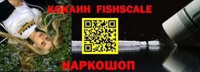 кокаин VHQ Краснодар