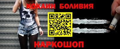 кокаин VHQ Краснодар