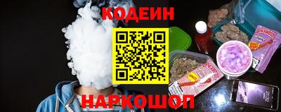 кокаин перу Краснокаменск