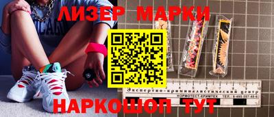кокаин перу Краснокаменск