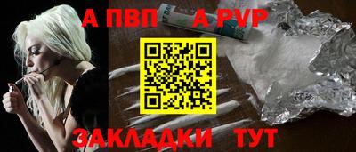 кокаин VHQ Краснодар