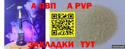 кокаин VHQ Краснодар