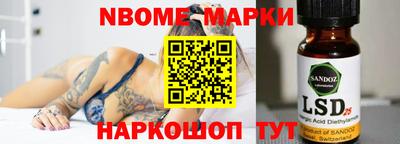 кокаин перу Краснокаменск