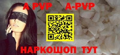 кокаин VHQ Краснодар