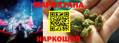 кокаин перу Краснокаменск