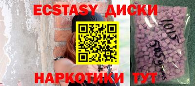 кокаин перу Краснокаменск