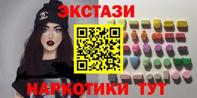кокаин перу Краснокаменск