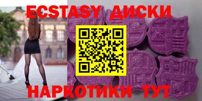 кокаин перу Краснокаменск