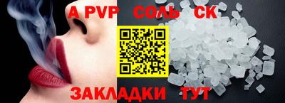 кокаин VHQ Краснодар