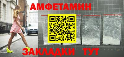 apvp Краснознаменск