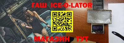 кокаин перу Краснокаменск