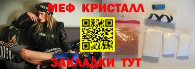 apvp Краснознаменск