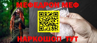 кокаин перу Краснокаменск