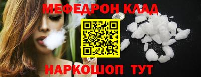 кокаин перу Краснокаменск