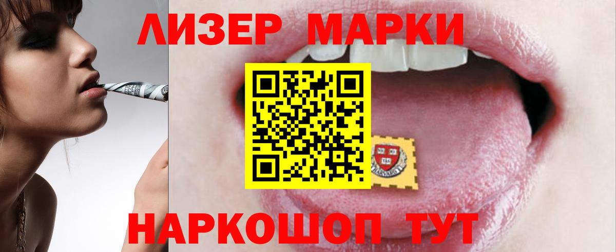 LSD-25 экстази ecstasy  Вход с VPN  Воронеж 