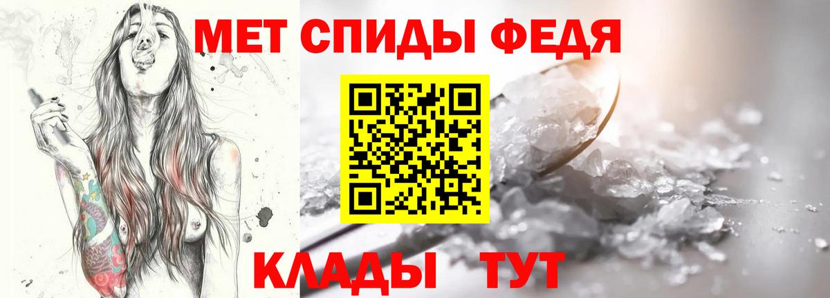 Воронеж  Первитин винт  Первитин винт  Вход с VPN 