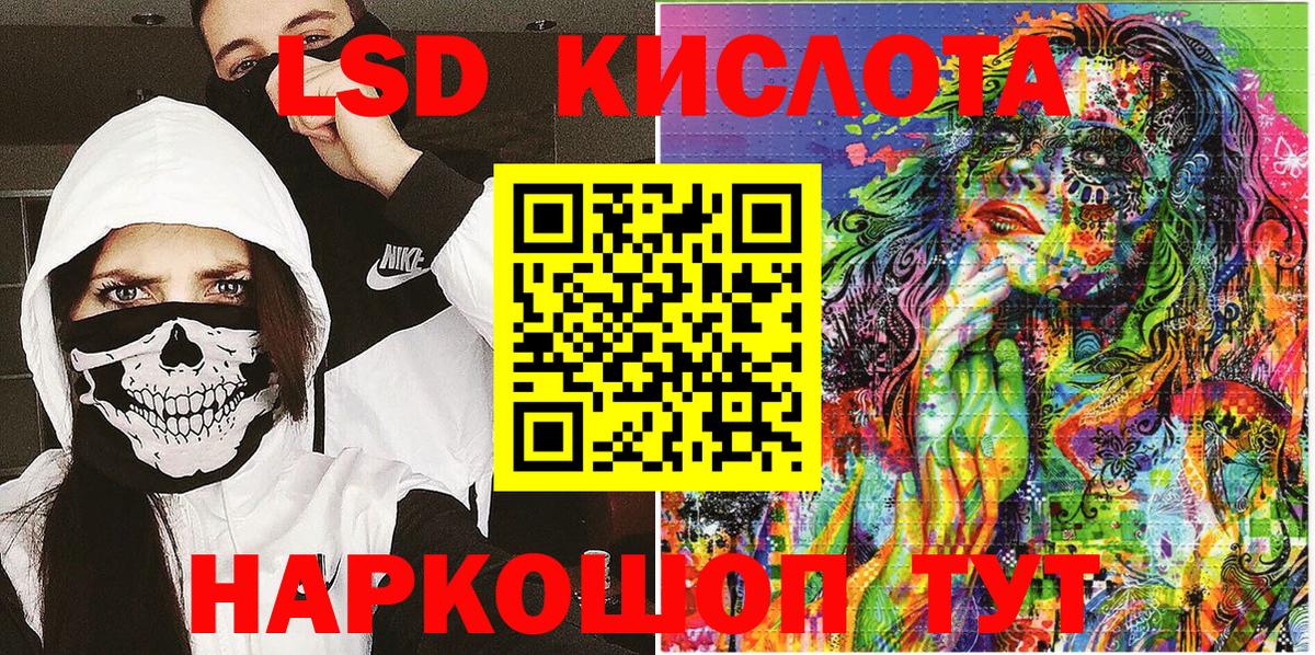 Марки N-bome  Марки 25I-NBOMe 1,8мг  Вход с VPN  Воронеж  Марки 25I-NBOMe 1,8мг 