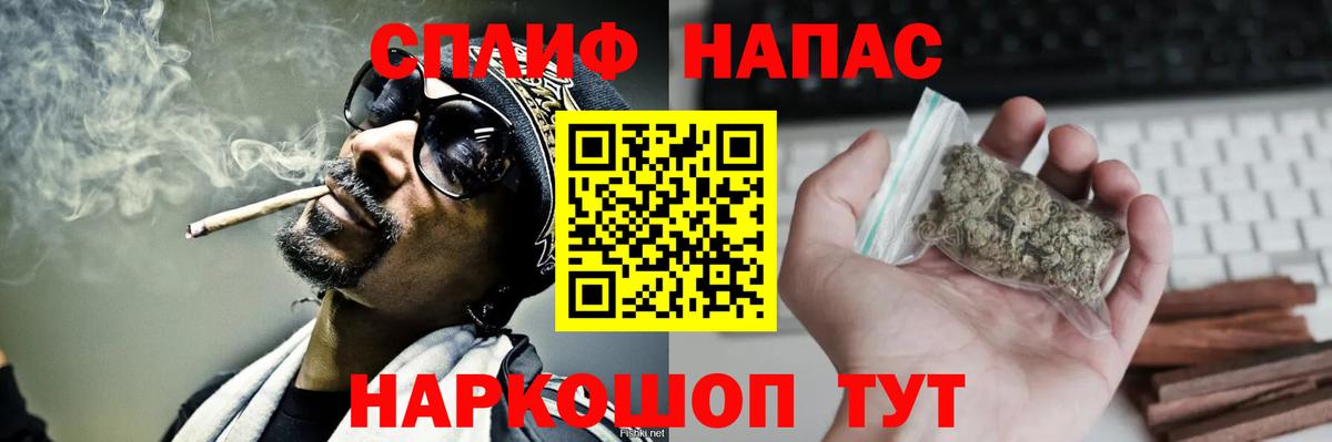 Воронеж  Марихуана THC 21%  Конопля тримм  Конопля тримм  Вход с VPN 