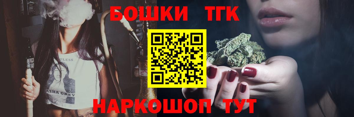Шишки марихуана Bruce Banner Воронеж